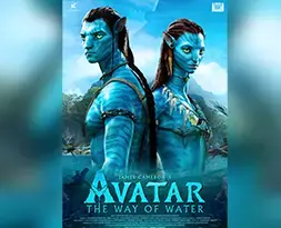 Avatar poster designs