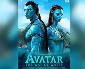 Avatar poster designs