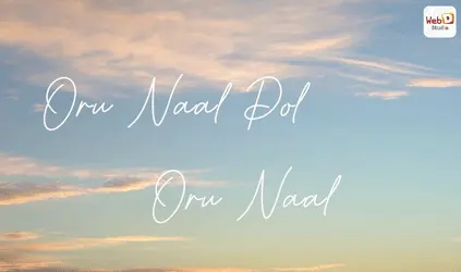 Film Editing Course in Chennai | Learn Motion + VFX | Web D School